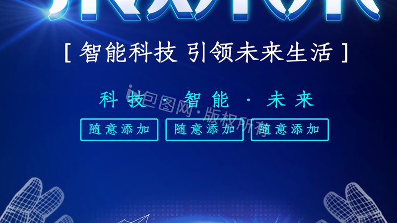 大数据分析岗位证书：开启数据分析职业新篇章